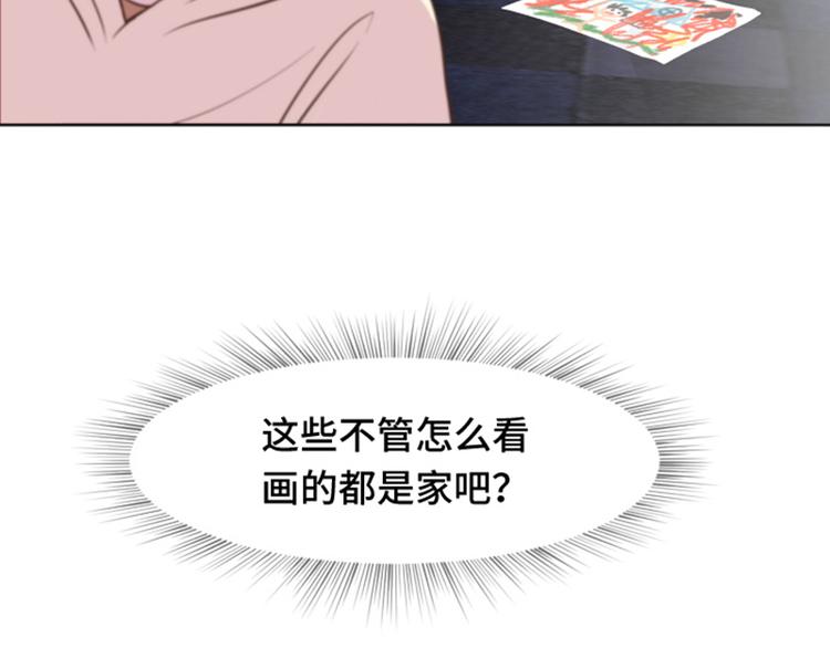 《一起打扫吧，怎么样！》漫画最新章节第36话 记忆与惩罚（上）免费下拉式在线观看章节第【42】张图片