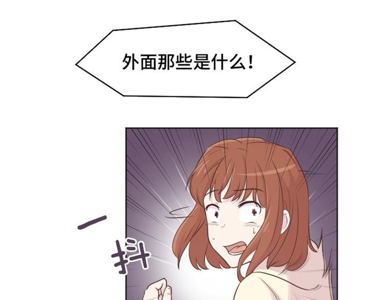 《一起打扫吧，怎么样！》漫画最新章节第36话 记忆与惩罚（上）免费下拉式在线观看章节第【58】张图片