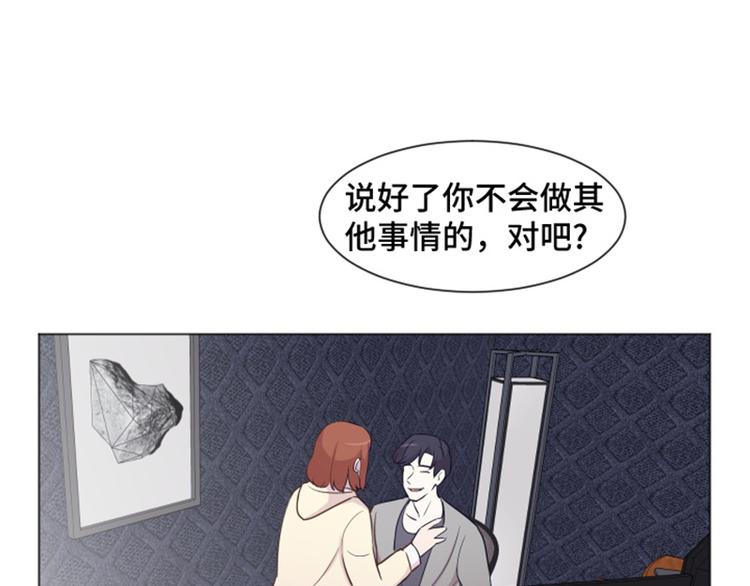 《一起打扫吧，怎么样！》漫画最新章节第38话 奇怪的某人（上）免费下拉式在线观看章节第【11】张图片