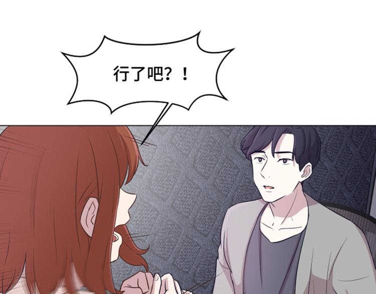 《一起打扫吧，怎么样！》漫画最新章节第38话 奇怪的某人（上）免费下拉式在线观看章节第【18】张图片