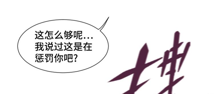 《一起打扫吧，怎么样！》漫画最新章节第38话 奇怪的某人（上）免费下拉式在线观看章节第【22】张图片