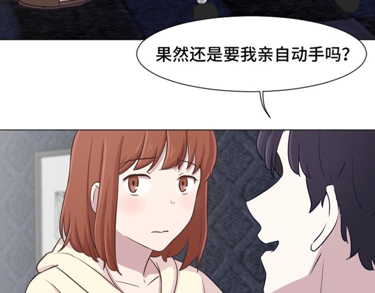 《一起打扫吧，怎么样！》漫画最新章节第38话 奇怪的某人（上）免费下拉式在线观看章节第【27】张图片