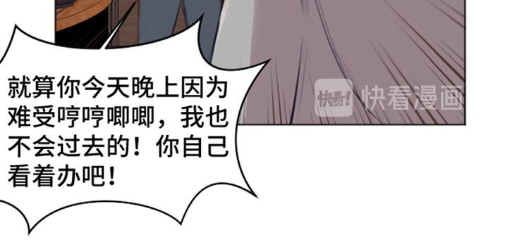 《一起打扫吧，怎么样！》漫画最新章节第38话 奇怪的某人（上）免费下拉式在线观看章节第【55】张图片