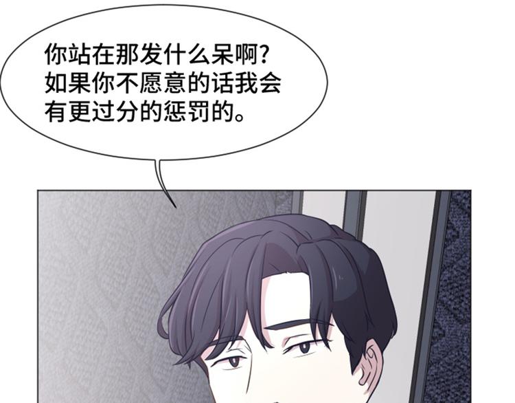 《一起打扫吧，怎么样！》漫画最新章节第38话 奇怪的某人（上）免费下拉式在线观看章节第【6】张图片