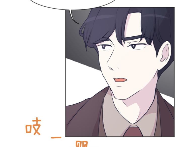 《一起打扫吧，怎么样！》漫画最新章节第40话 马亦泰你死定了免费下拉式在线观看章节第【14】张图片