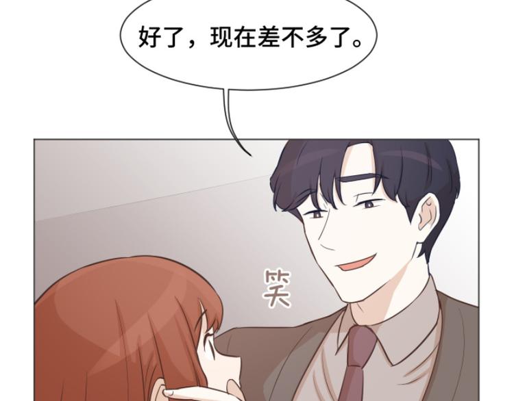 《一起打扫吧，怎么样！》漫画最新章节第40话 马亦泰你死定了免费下拉式在线观看章节第【69】张图片