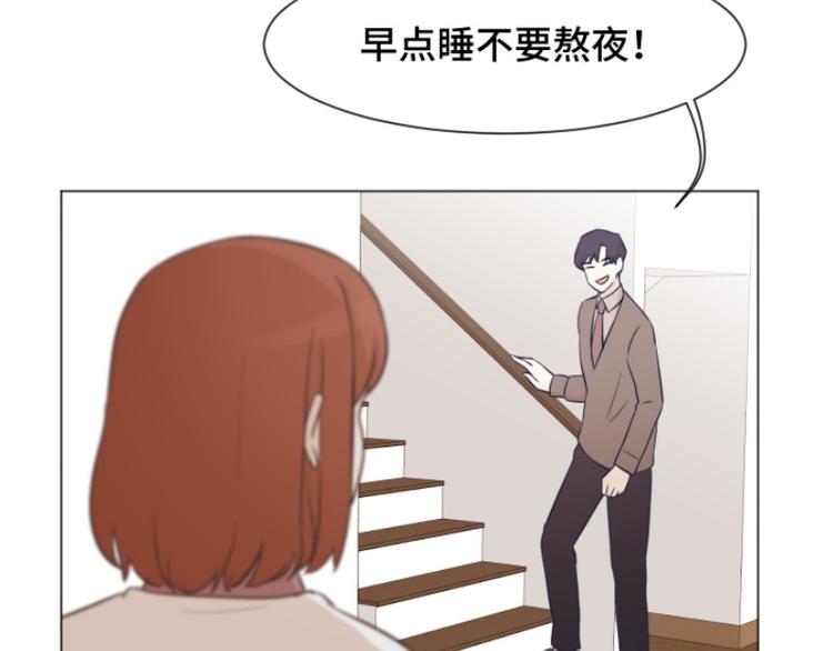 《一起打扫吧，怎么样！》漫画最新章节第40话 马亦泰你死定了免费下拉式在线观看章节第【71】张图片