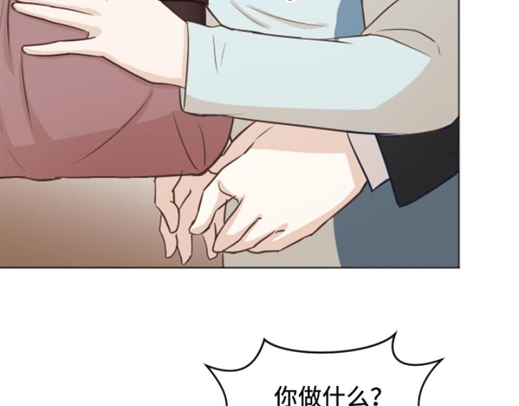 《一起打扫吧，怎么样！》漫画最新章节第41话 你不准夜宿在外免费下拉式在线观看章节第【15】张图片