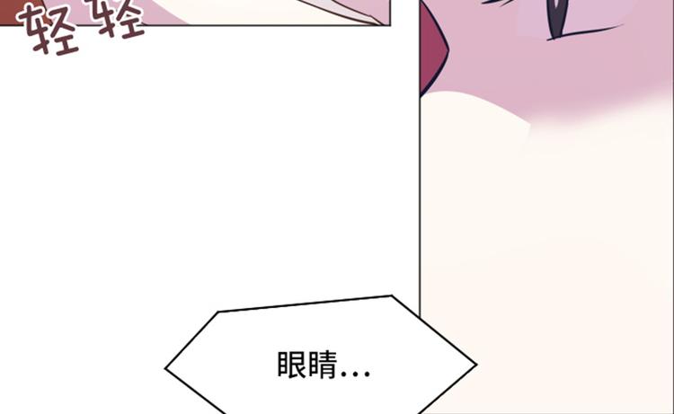 《一起打扫吧，怎么样！》漫画最新章节第45话 你今天看起来很不安免费下拉式在线观看章节第【23】张图片