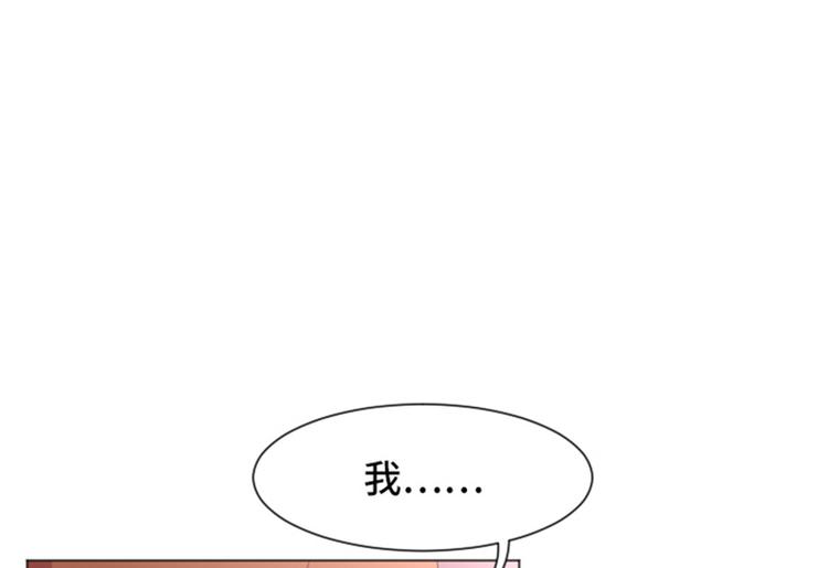 《一起打扫吧，怎么样！》漫画最新章节第45话 你今天看起来很不安免费下拉式在线观看章节第【45】张图片