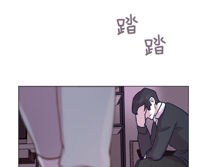 《一起打扫吧，怎么样！》漫画最新章节第45话 你今天看起来很不安免费下拉式在线观看章节第【52】张图片