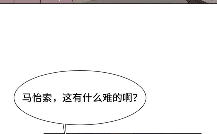 《一起打扫吧，怎么样！》漫画最新章节第50话 我还没有勇气免费下拉式在线观看章节第【23】张图片