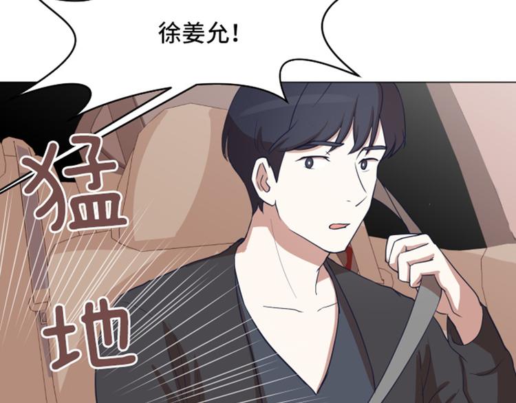 《一起打扫吧，怎么样！》漫画最新章节第50话 我还没有勇气免费下拉式在线观看章节第【55】张图片