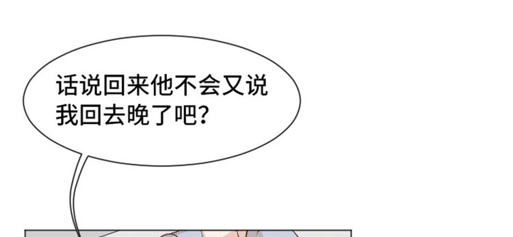 《一起打扫吧，怎么样！》漫画最新章节第50话 我还没有勇气免费下拉式在线观看章节第【65】张图片