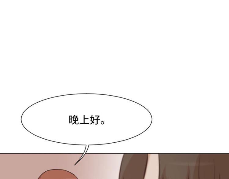 《一起打扫吧，怎么样！》漫画最新章节第50话 我还没有勇气免费下拉式在线观看章节第【79】张图片