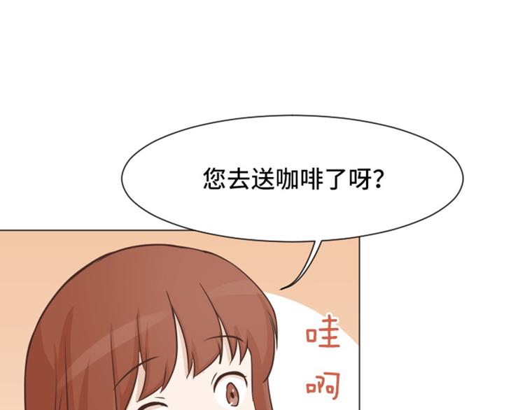 《一起打扫吧，怎么样！》漫画最新章节第50话 我还没有勇气免费下拉式在线观看章节第【90】张图片