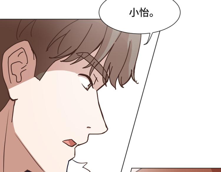 《一起打扫吧，怎么样！》漫画最新章节第53话 和想象中不一样的他免费下拉式在线观看章节第【11】张图片