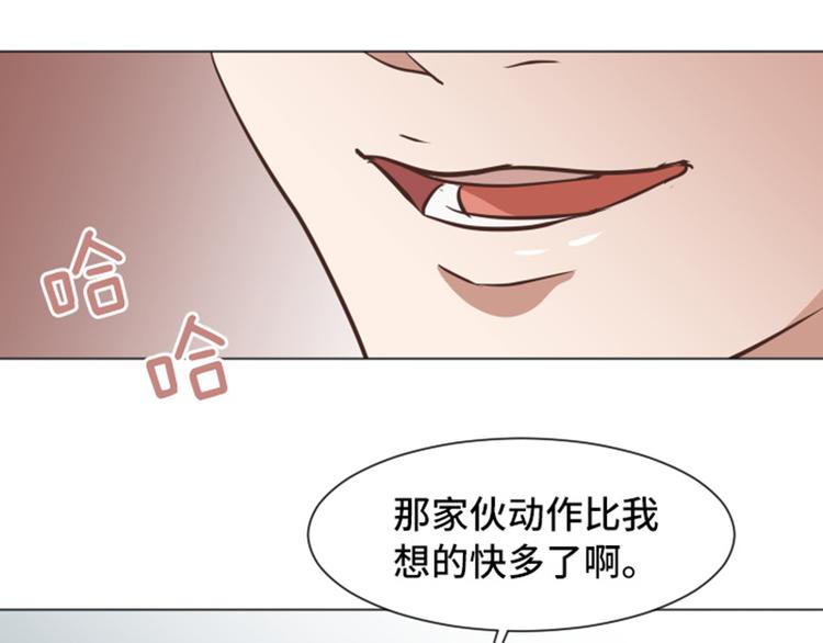 《一起打扫吧，怎么样！》漫画最新章节第53话 和想象中不一样的他免费下拉式在线观看章节第【25】张图片