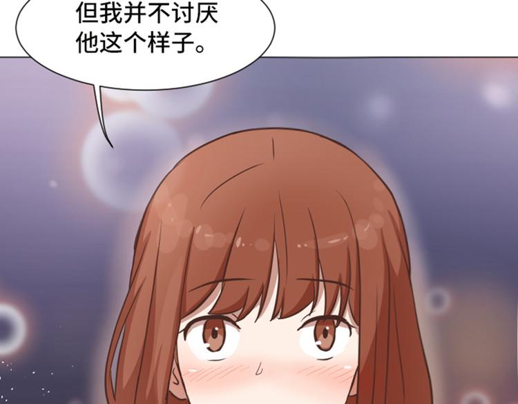 《一起打扫吧，怎么样！》漫画最新章节第53话 和想象中不一样的他免费下拉式在线观看章节第【65】张图片