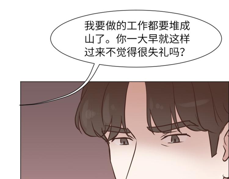 《一起打扫吧，怎么样！》漫画最新章节第56话 为什么非要是徐姜允呢免费下拉式在线观看章节第【24】张图片