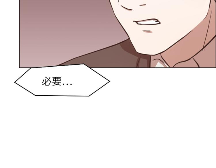 《一起打扫吧，怎么样！》漫画最新章节第56话 为什么非要是徐姜允呢免费下拉式在线观看章节第【25】张图片