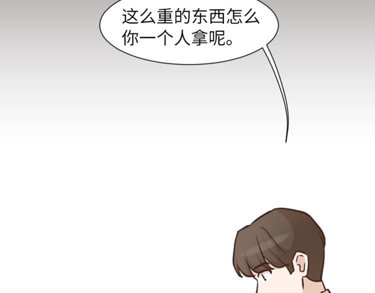 《一起打扫吧，怎么样！》漫画最新章节第56话 为什么非要是徐姜允呢免费下拉式在线观看章节第【35】张图片