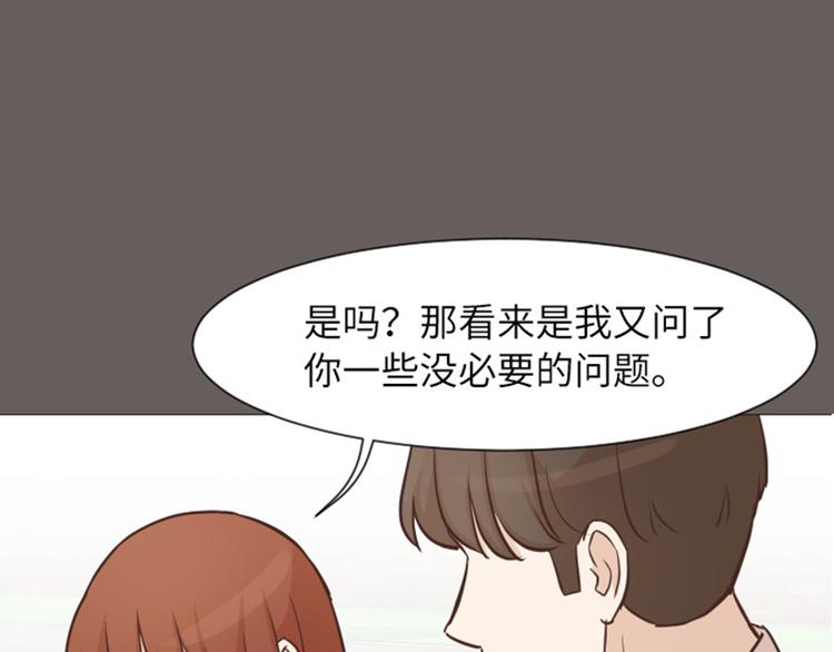 《一起打扫吧，怎么样！》漫画最新章节第56话 为什么非要是徐姜允呢免费下拉式在线观看章节第【60】张图片