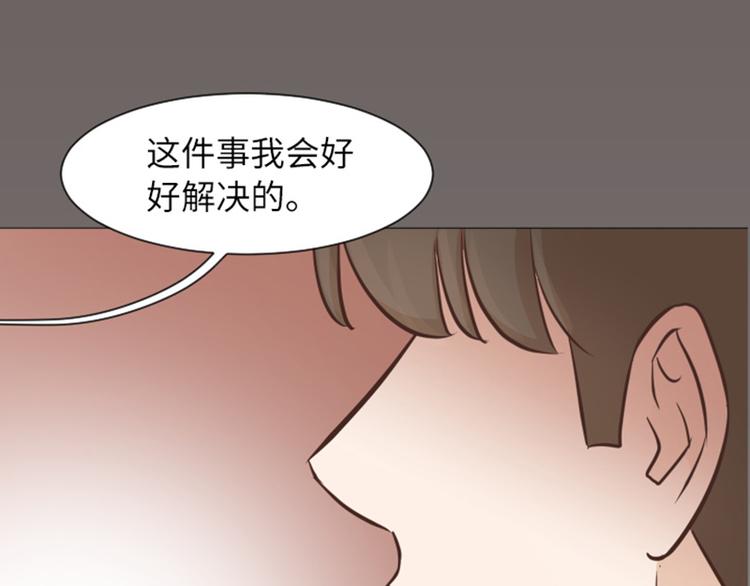 《一起打扫吧，怎么样！》漫画最新章节第56话 为什么非要是徐姜允呢免费下拉式在线观看章节第【63】张图片