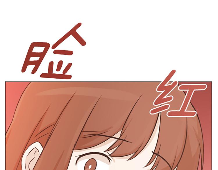 《一起打扫吧，怎么样！》漫画最新章节第59话 我不想成为你的负担免费下拉式在线观看章节第【11】张图片