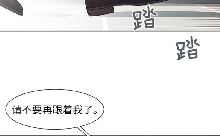 《一起打扫吧，怎么样！》漫画最新章节第59话 我不想成为你的负担免费下拉式在线观看章节第【48】张图片