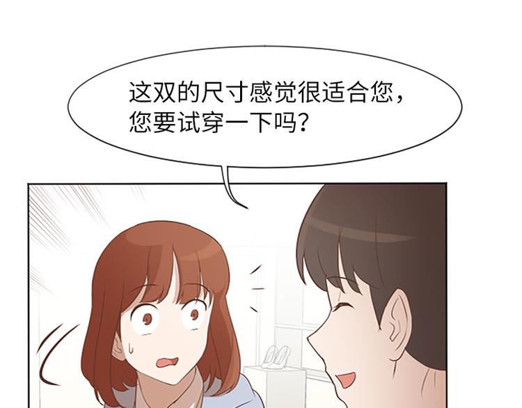 《一起打扫吧，怎么样！》漫画最新章节第63话 不请自来的母亲免费下拉式在线观看章节第【5】张图片