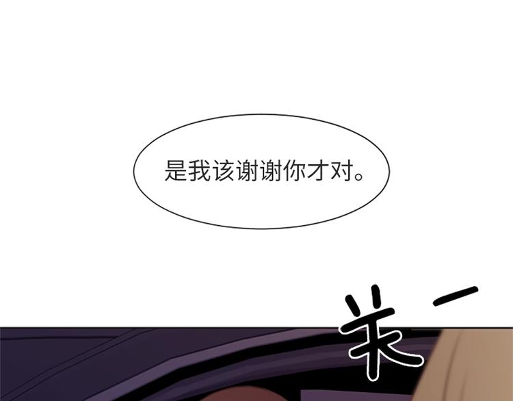 《一起打扫吧，怎么样！》漫画最新章节第63话 不请自来的母亲免费下拉式在线观看章节第【65】张图片