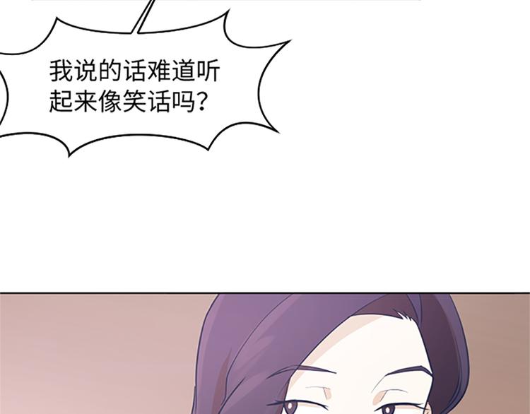 《一起打扫吧，怎么样！》漫画最新章节第64话 她不是我妈妈免费下拉式在线观看章节第【10】张图片