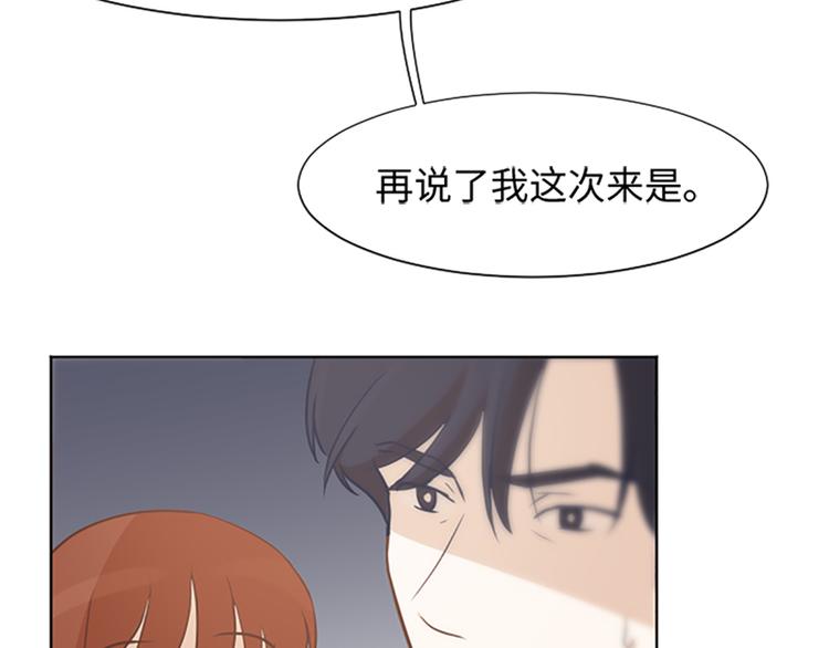 《一起打扫吧，怎么样！》漫画最新章节第64话 她不是我妈妈免费下拉式在线观看章节第【12】张图片