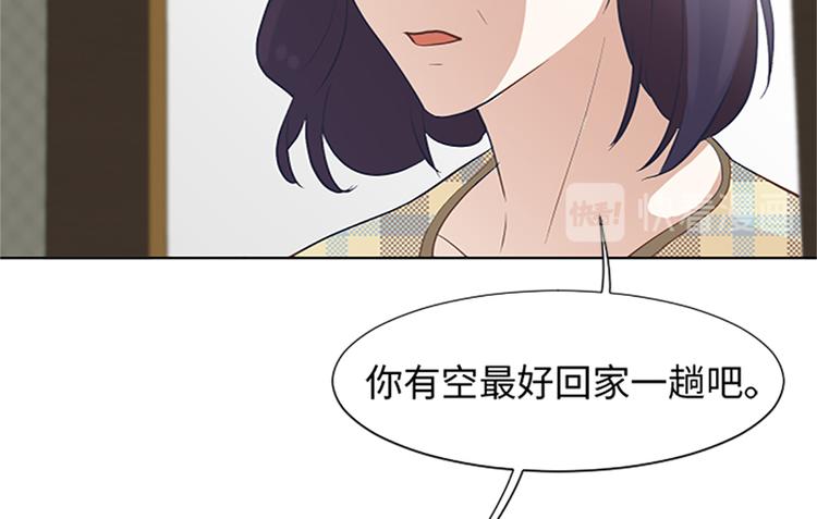 《一起打扫吧，怎么样！》漫画最新章节第64话 她不是我妈妈免费下拉式在线观看章节第【53】张图片