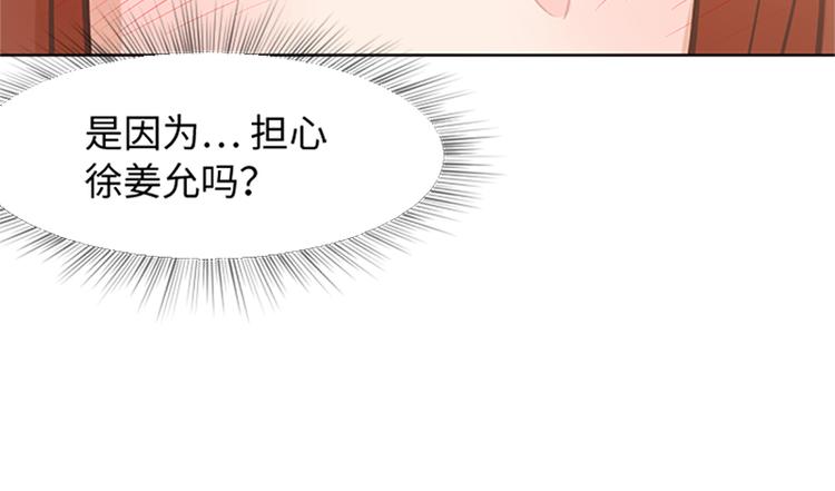 《一起打扫吧，怎么样！》漫画最新章节第64话 她不是我妈妈免费下拉式在线观看章节第【60】张图片