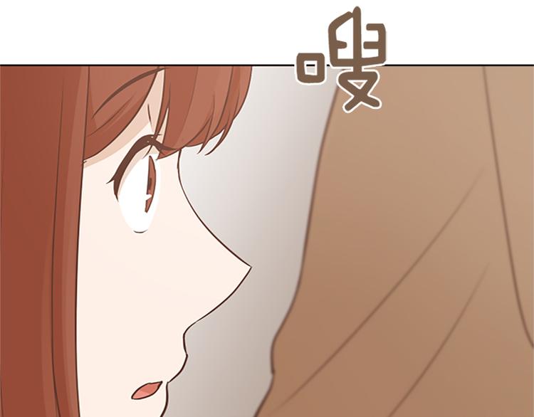 《一起打扫吧，怎么样！》漫画最新章节第64话 她不是我妈妈免费下拉式在线观看章节第【61】张图片