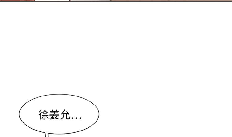 《一起打扫吧，怎么样！》漫画最新章节第64话 她不是我妈妈免费下拉式在线观看章节第【62】张图片