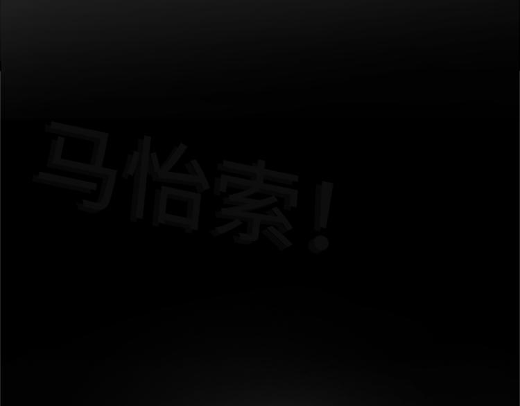 《一起打扫吧，怎么样！》漫画最新章节第68话 要和他去说谢谢免费下拉式在线观看章节第【13】张图片