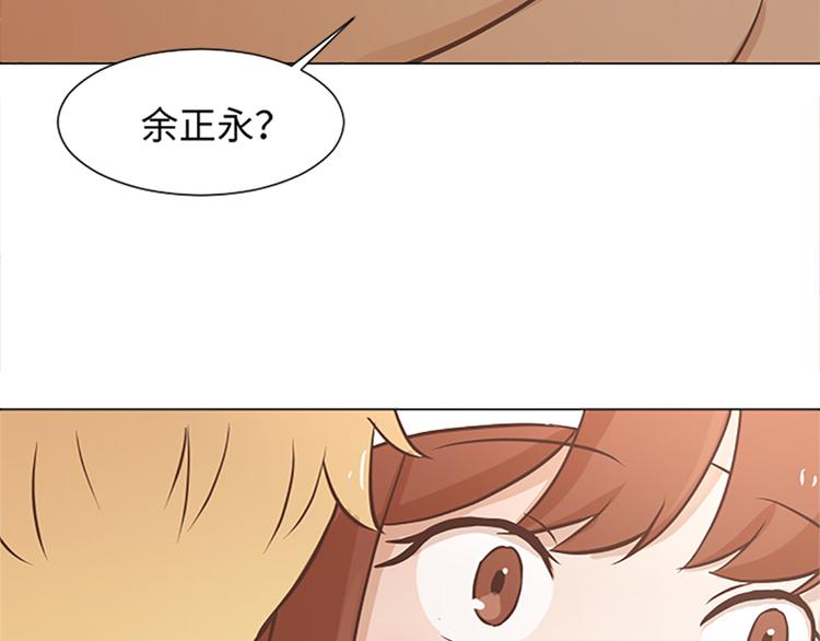 《一起打扫吧，怎么样！》漫画最新章节第68话 要和他去说谢谢免费下拉式在线观看章节第【73】张图片