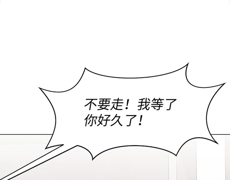 《一起打扫吧，怎么样！》漫画最新章节第69话 不合时宜的来访免费下拉式在线观看章节第【59】张图片