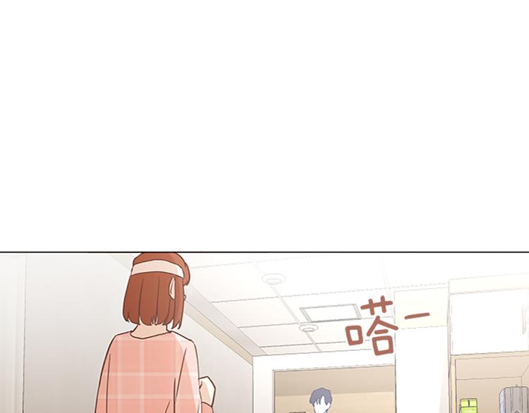 《一起打扫吧，怎么样！》漫画最新章节第69话 不合时宜的来访免费下拉式在线观看章节第【99】张图片