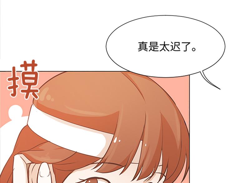 《一起打扫吧，怎么样！》漫画最新章节第71话 被打扰的生日祝福免费下拉式在线观看章节第【20】张图片