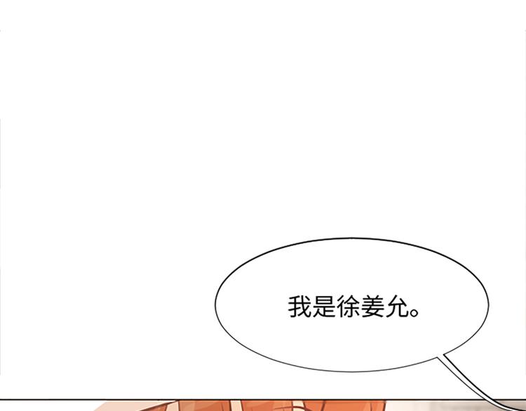 《一起打扫吧，怎么样！》漫画最新章节第71话 被打扰的生日祝福免费下拉式在线观看章节第【46】张图片