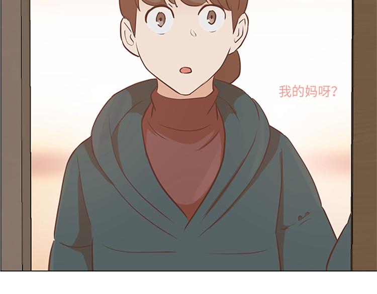 《一起打扫吧，怎么样！》漫画最新章节第71话 被打扰的生日祝福免费下拉式在线观看章节第【68】张图片