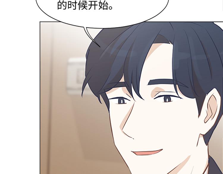 《一起打扫吧，怎么样！》漫画最新章节第71话 被打扰的生日祝福免费下拉式在线观看章节第【9】张图片