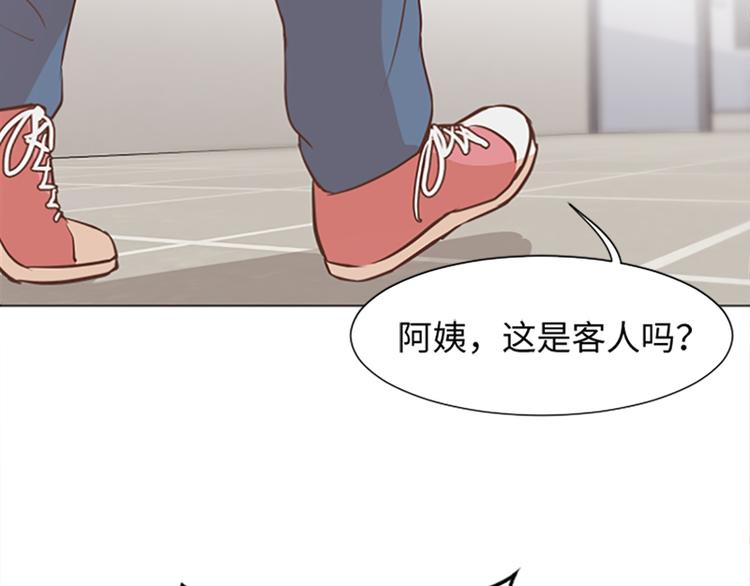 《一起打扫吧，怎么样！》漫画最新章节第72话 鬼鬼祟祟的女人免费下拉式在线观看章节第【67】张图片