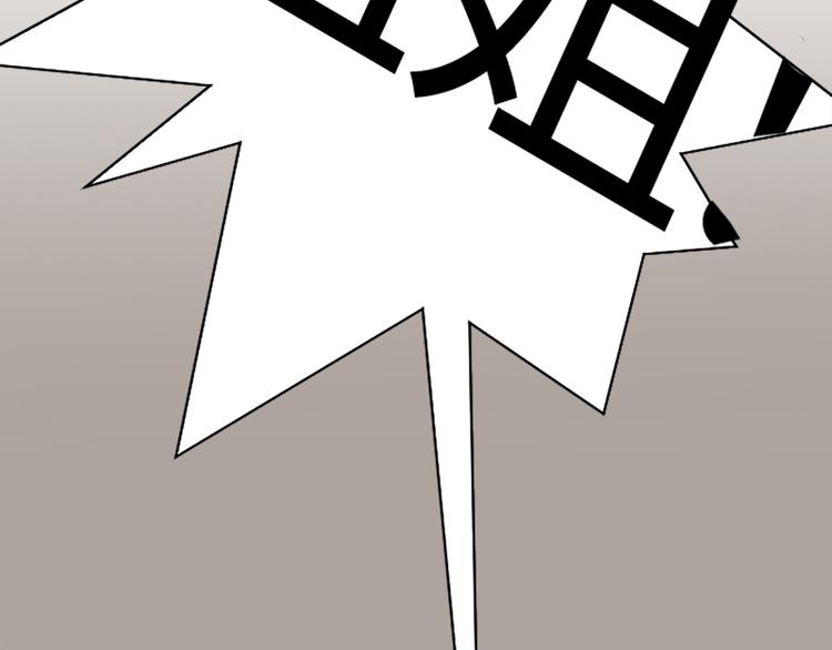 《一起打扫吧，怎么样！》漫画最新章节第73话麻烦出现了免费下拉式在线观看章节第【47】张图片