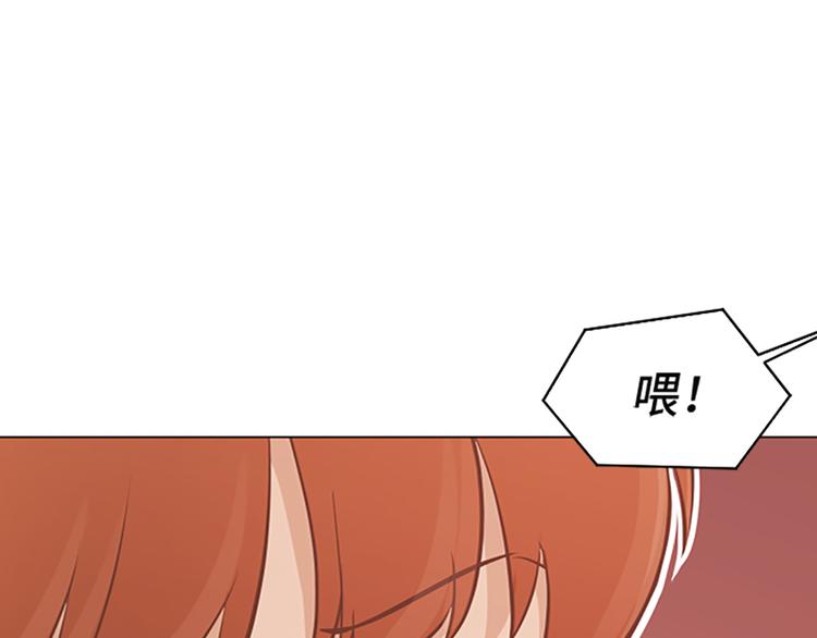 《一起打扫吧，怎么样！》漫画最新章节第74话 另一个麻烦出现了免费下拉式在线观看章节第【26】张图片