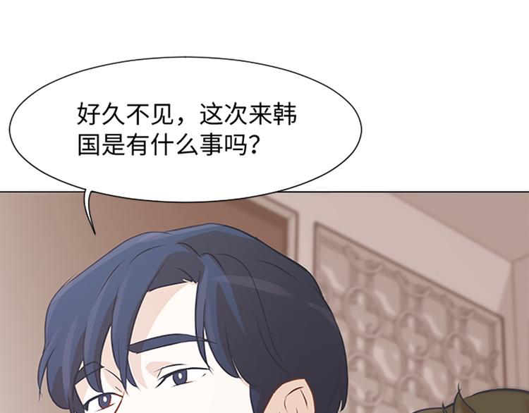 《一起打扫吧，怎么样！》漫画最新章节第74话 另一个麻烦出现了免费下拉式在线观看章节第【88】张图片